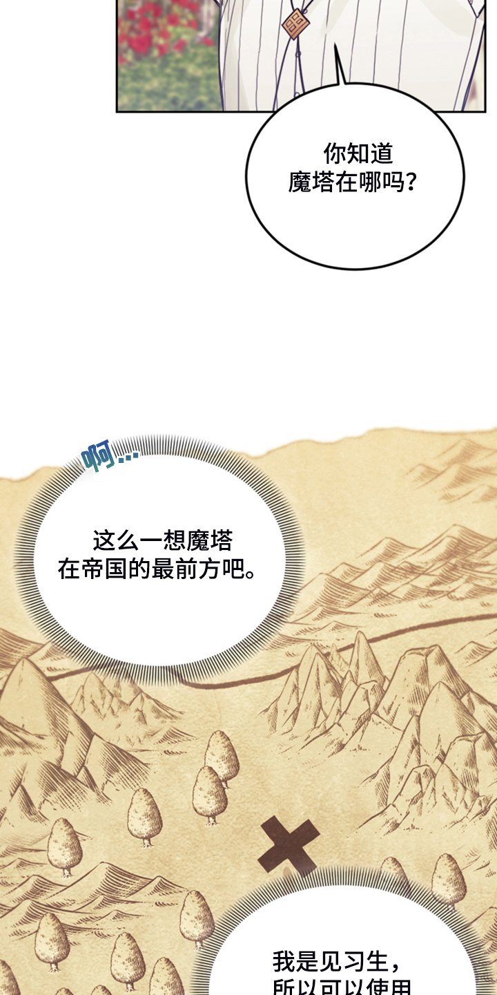 第59章：假期规划
