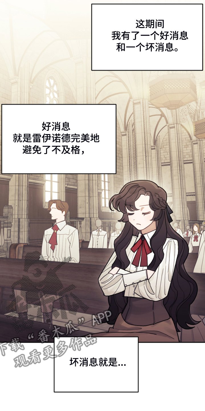 第59章：假期规划