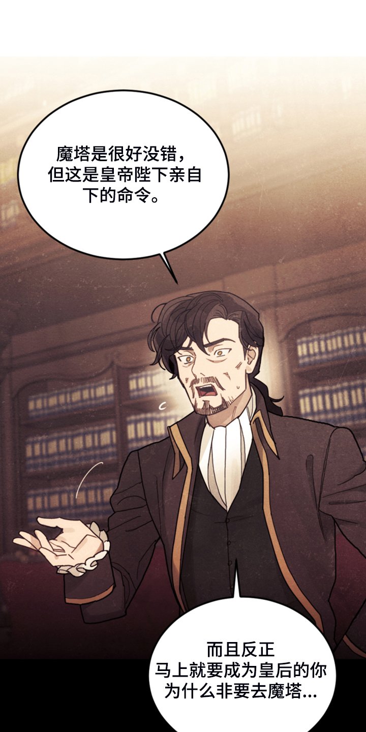 第59章：假期规划