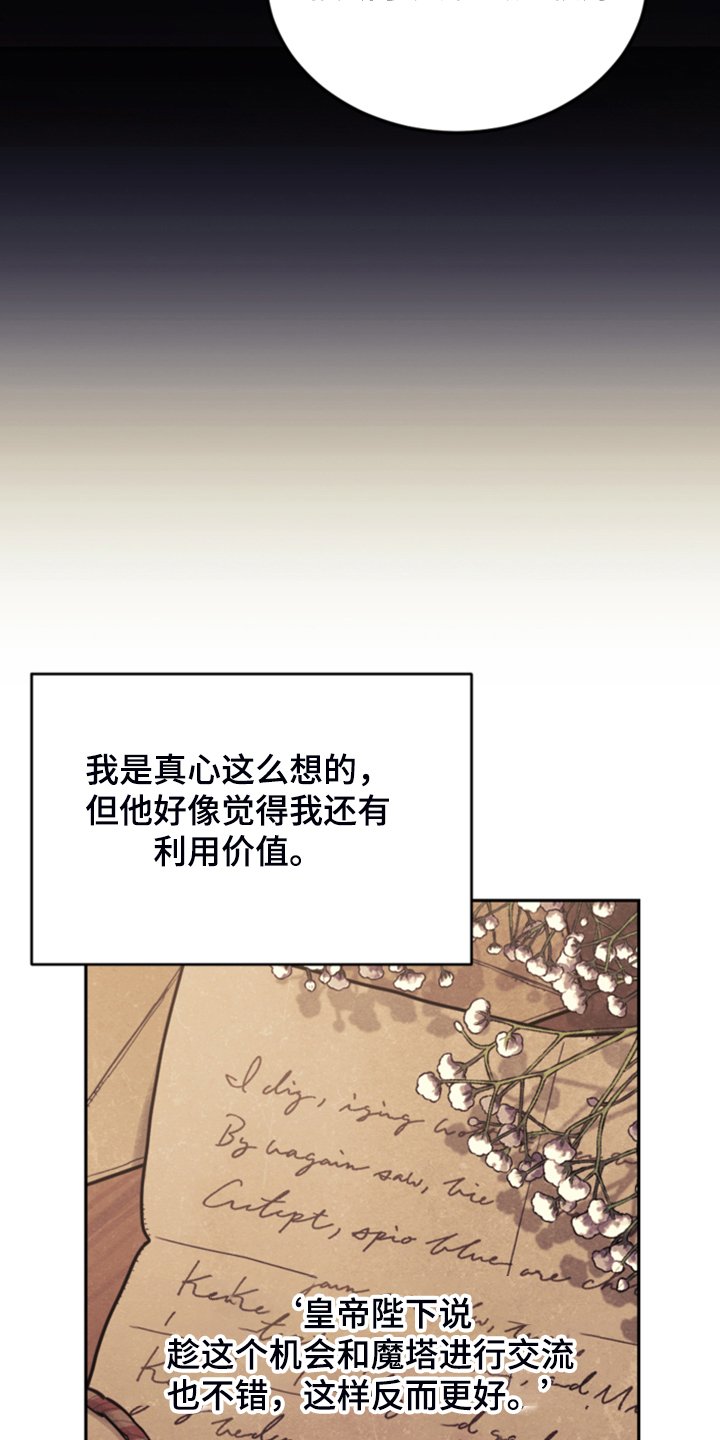 第59章：假期规划