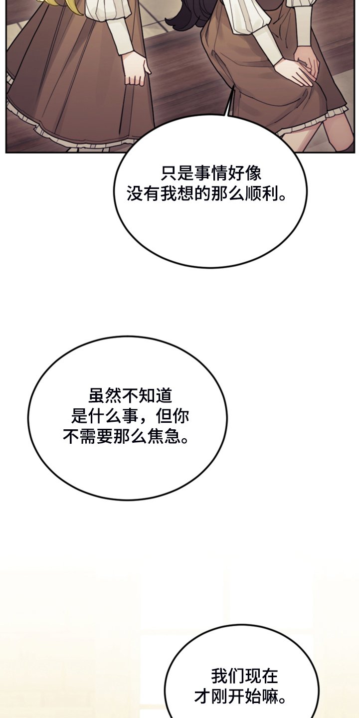 第59章：假期规划