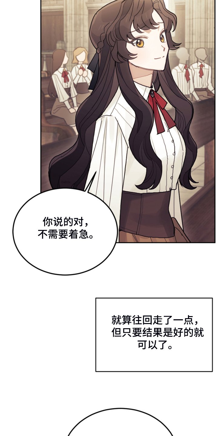 第59章：假期规划