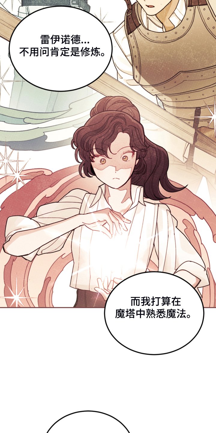 第59章：假期规划
