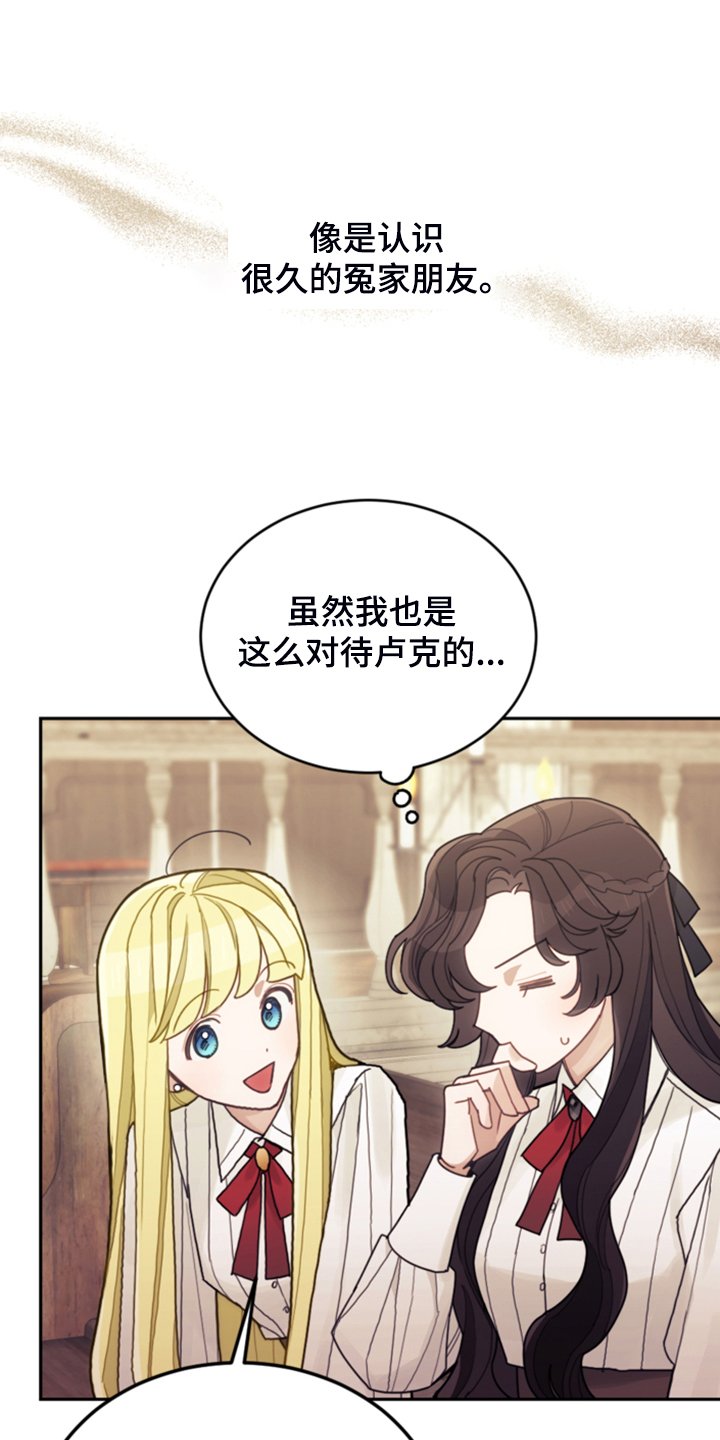 第59章：假期规划