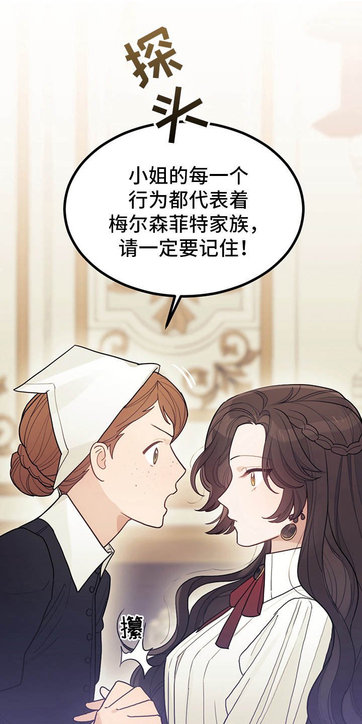 第6章：走自己的路