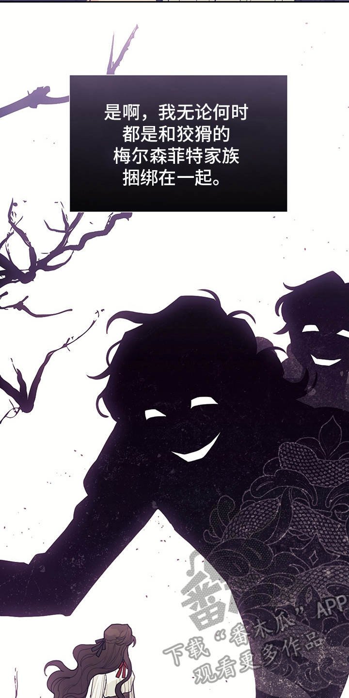 第6章：走自己的路