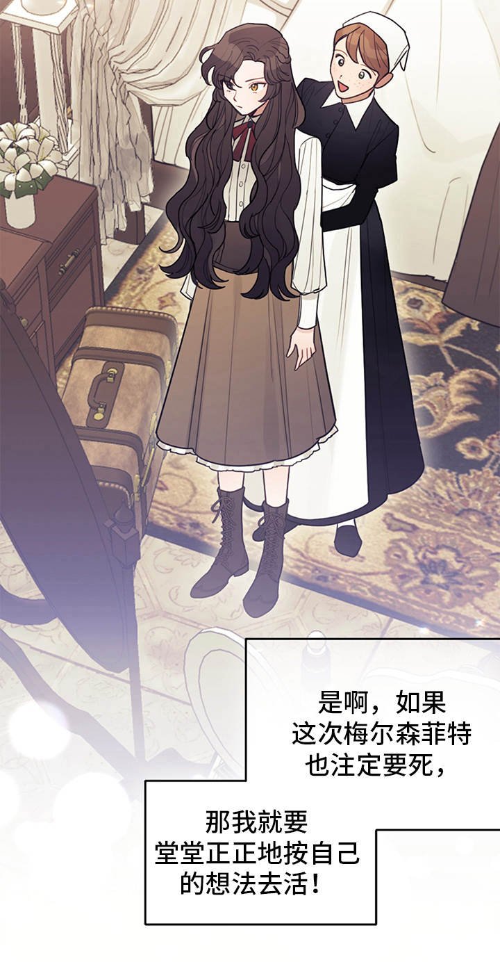 第6章：走自己的路