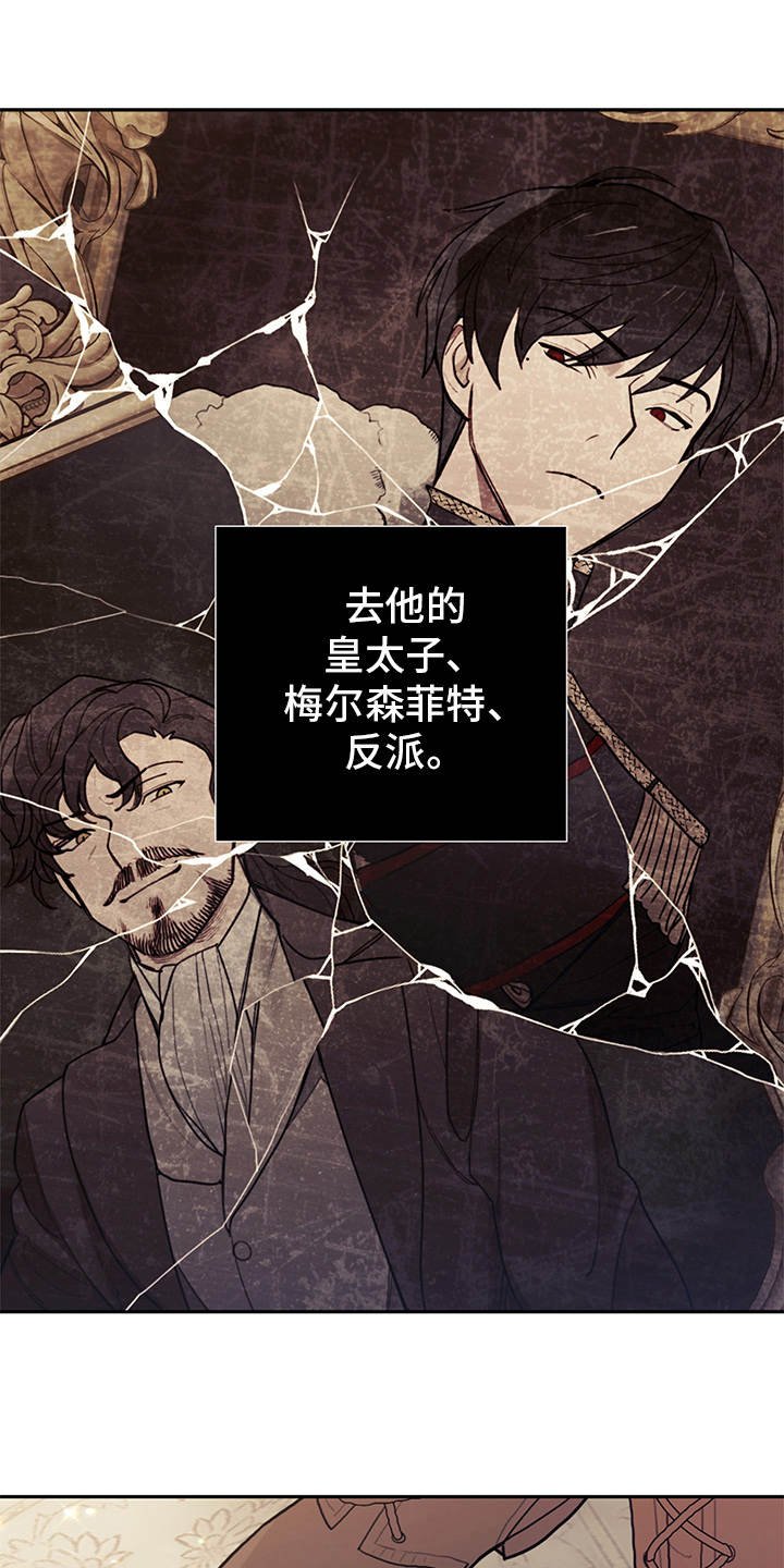 第6章：走自己的路