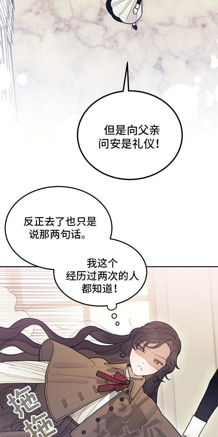 第6章：走自己的路
