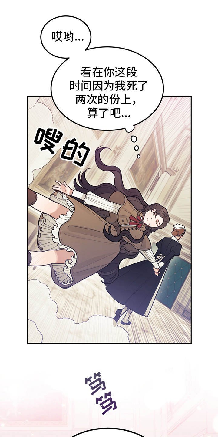 第6章：走自己的路