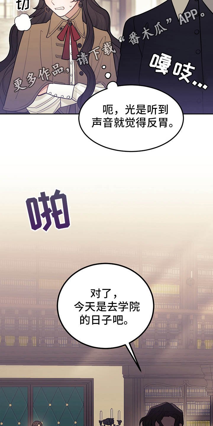 第6章：走自己的路