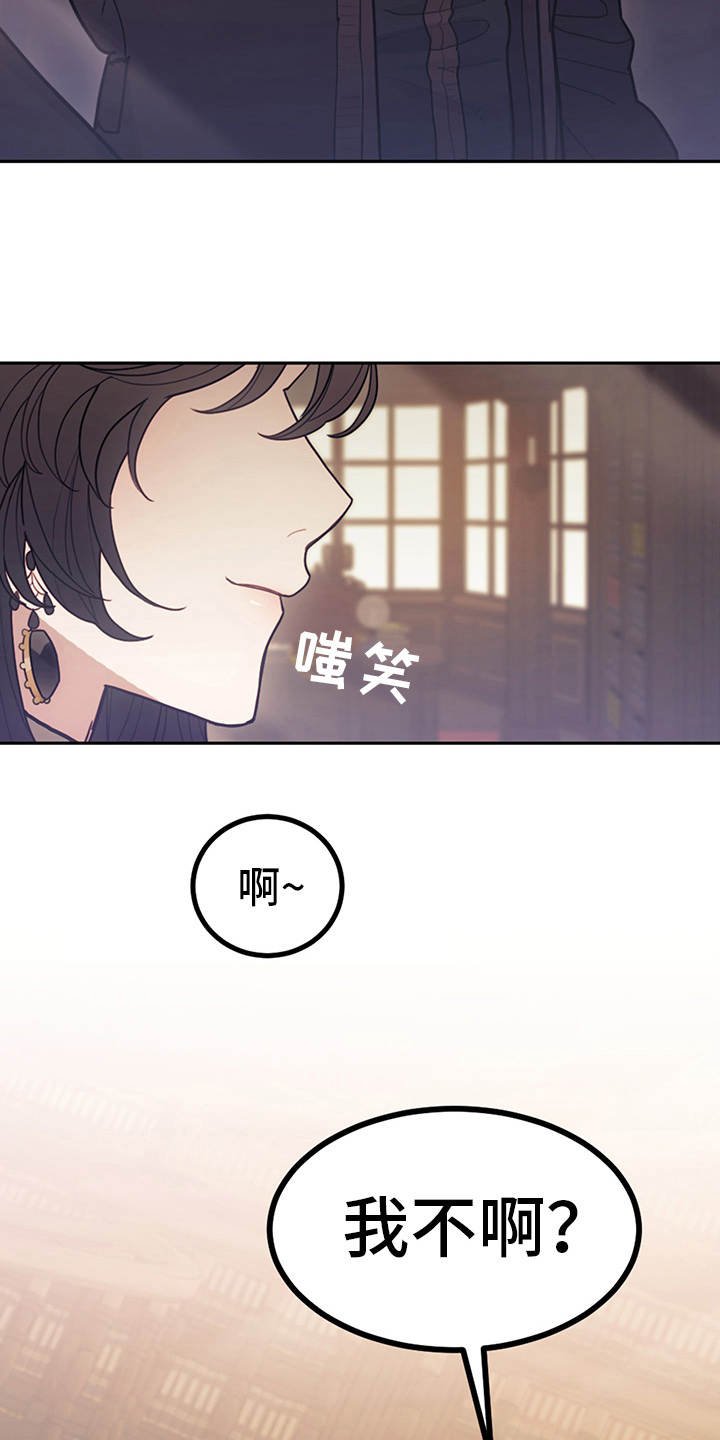 第6章：走自己的路