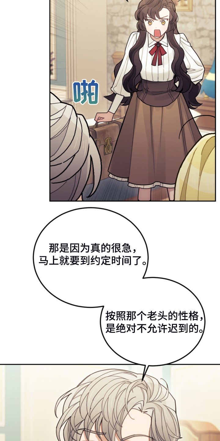 第60章：那个“老头”