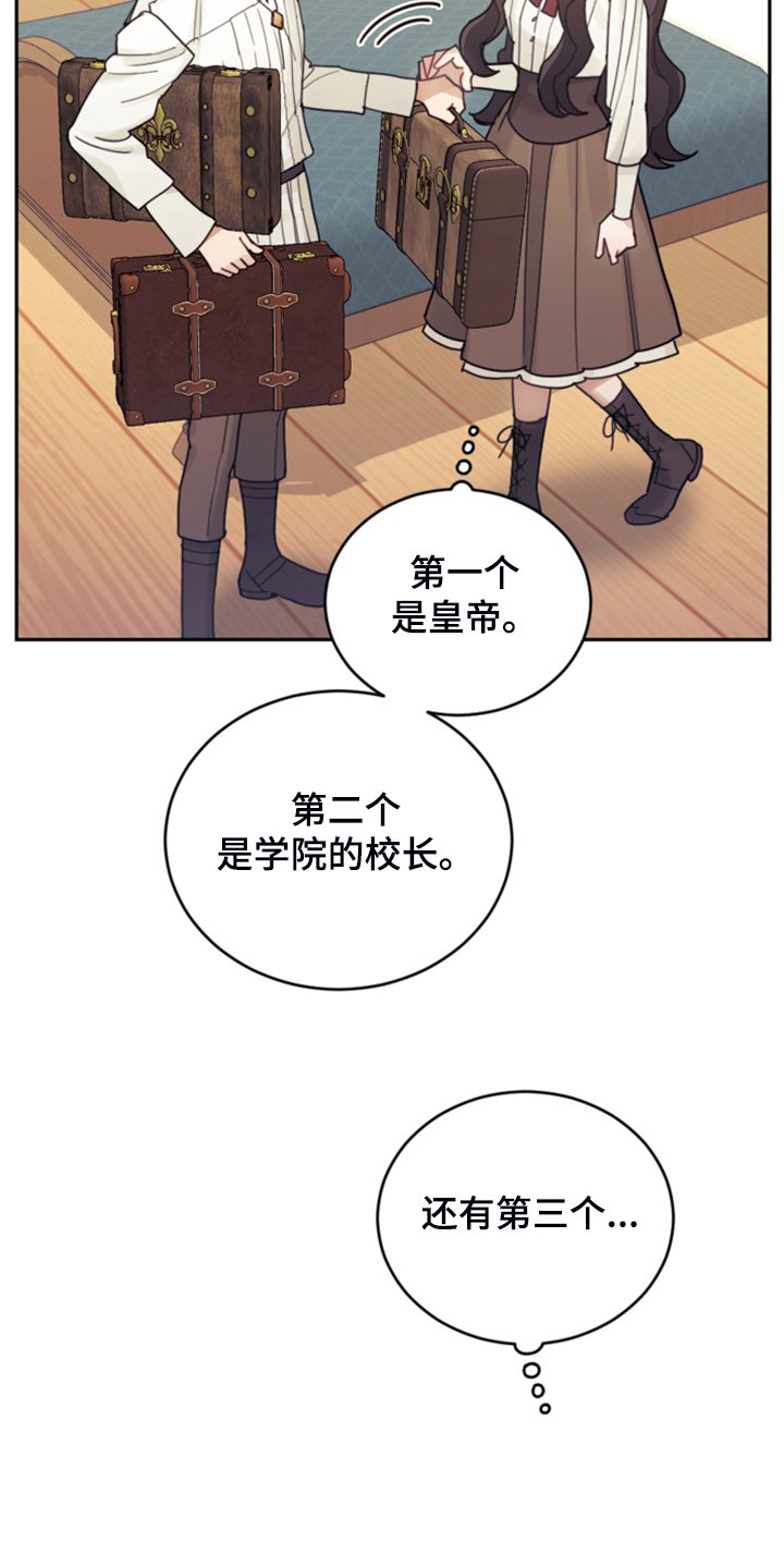第60章：那个“老头”