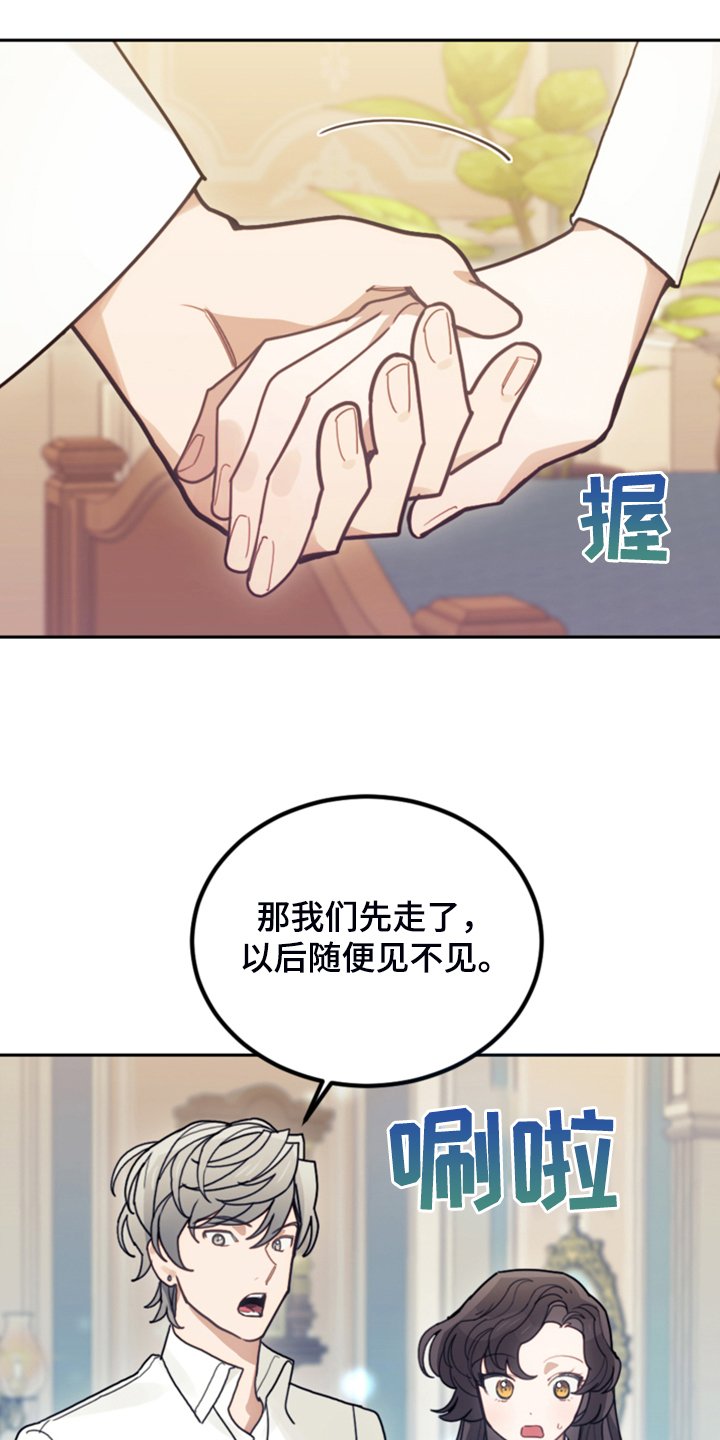 第60章：那个“老头”