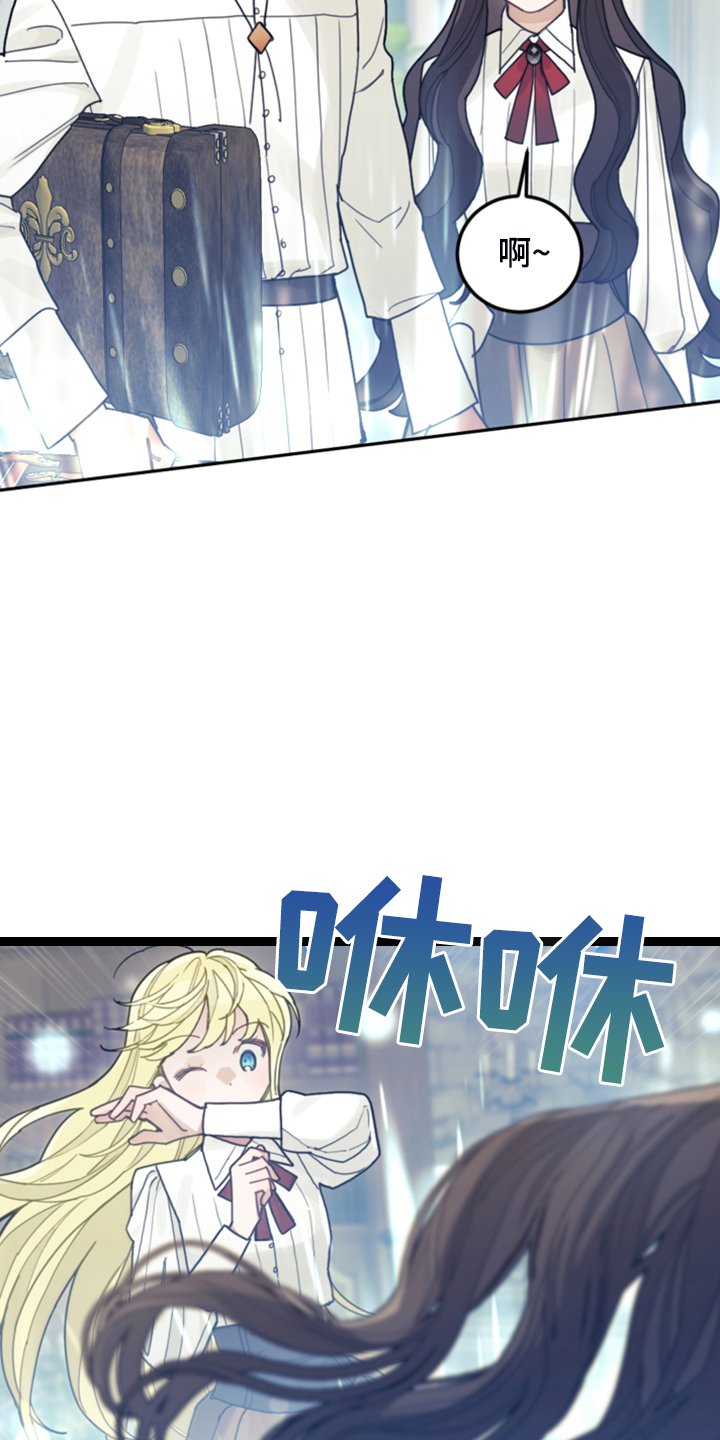第60章：那个“老头”