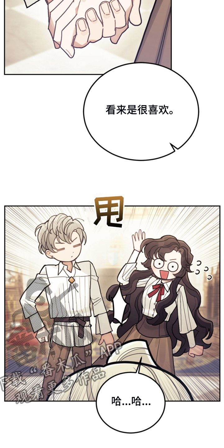 第60章：那个“老头”