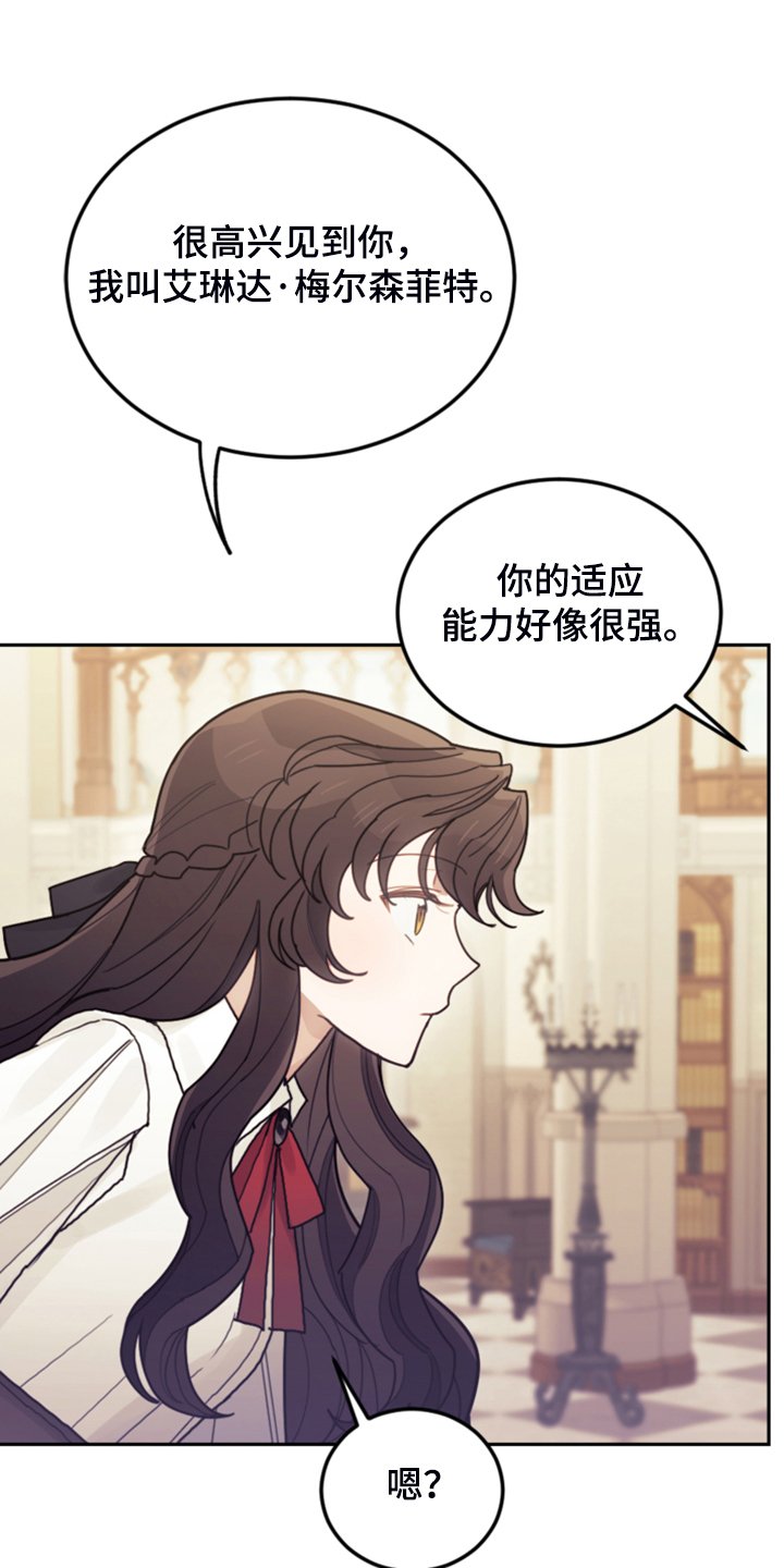 第60章：那个“老头”