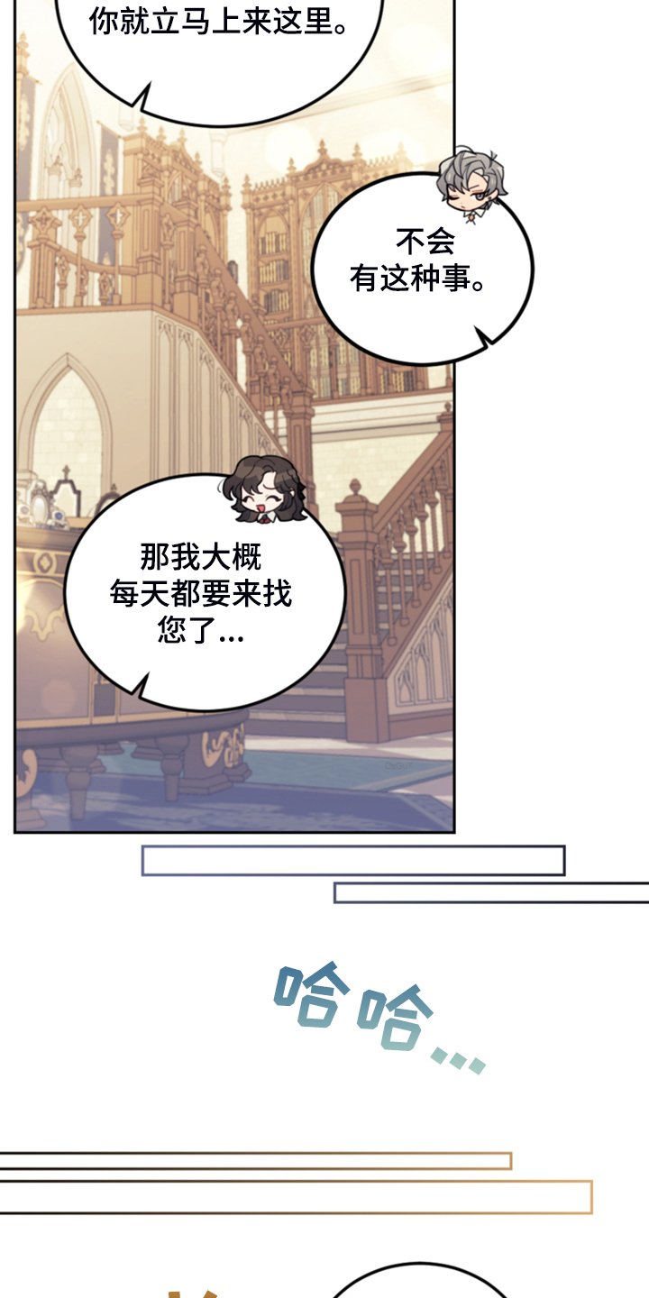 第60章：那个“老头”