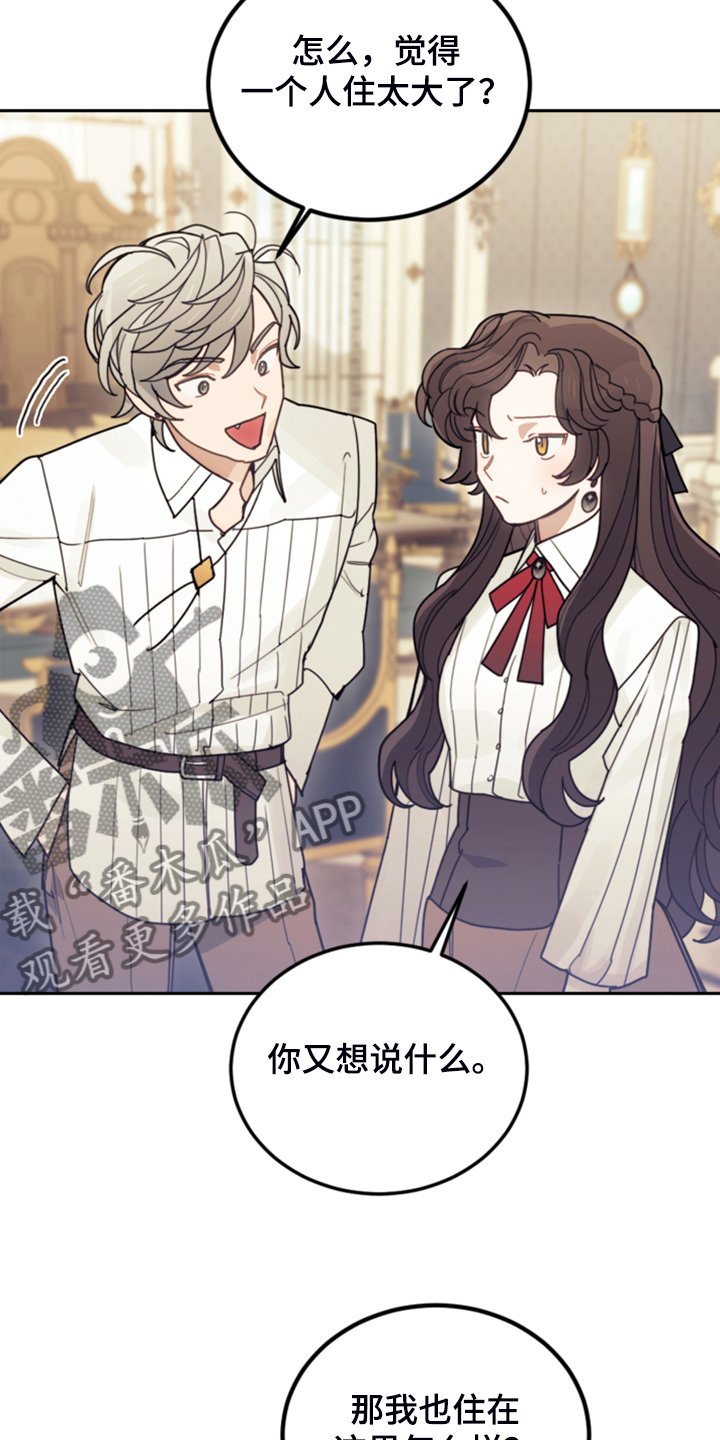第60章：那个“老头”