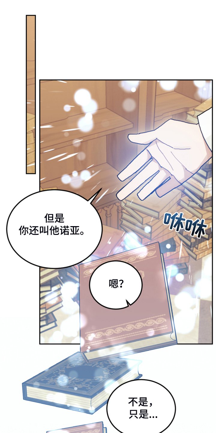 第60章：那个“老头”