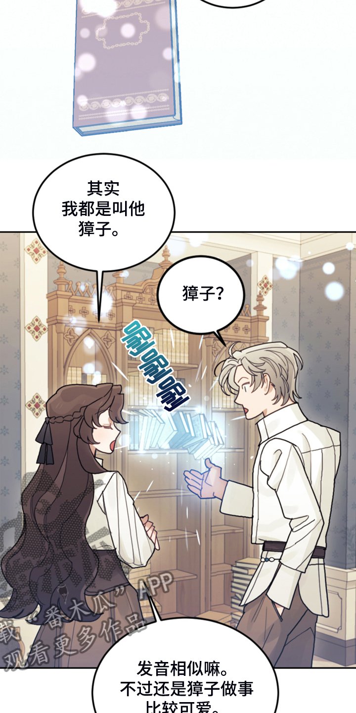 第60章：那个“老头”