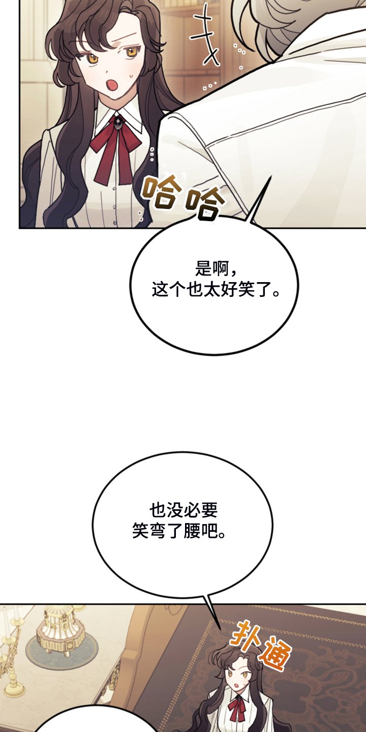 第60章：那个“老头”
