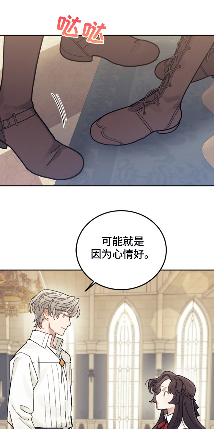第61章：这才是假期