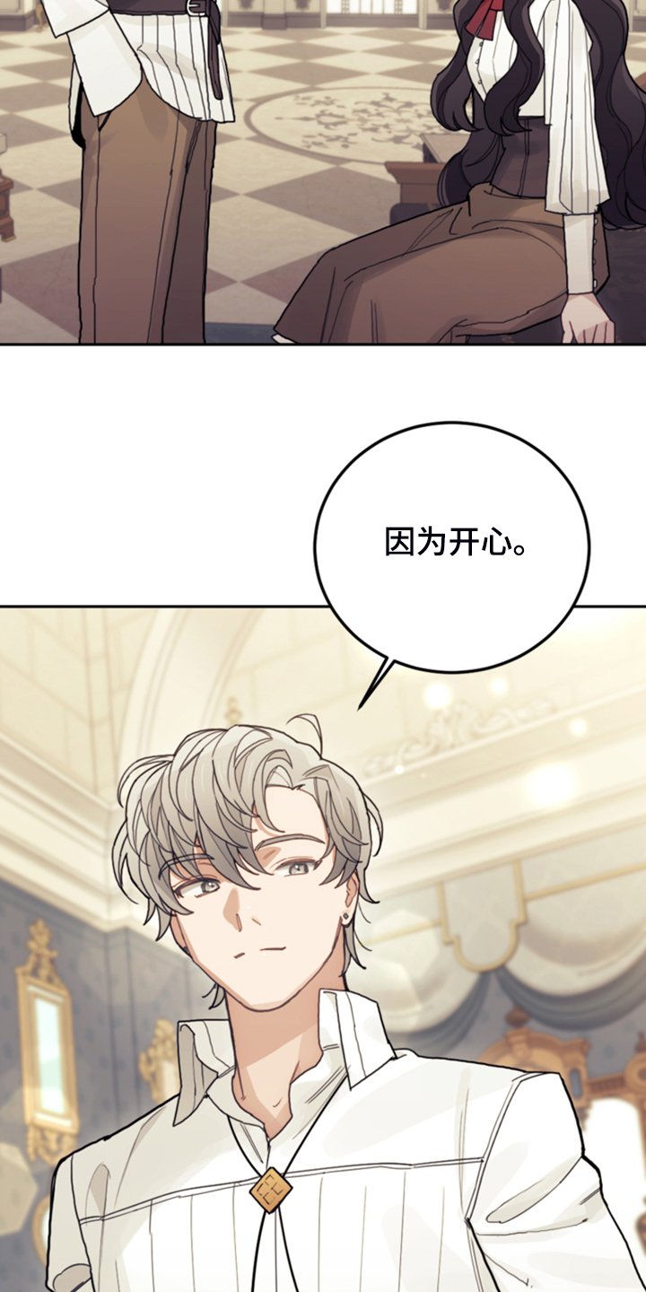 第61章：这才是假期