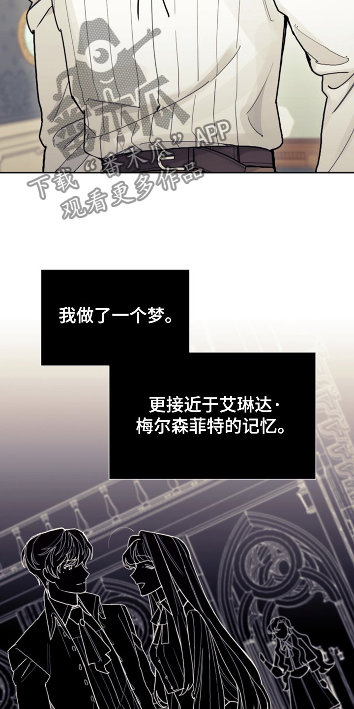 第61章：这才是假期