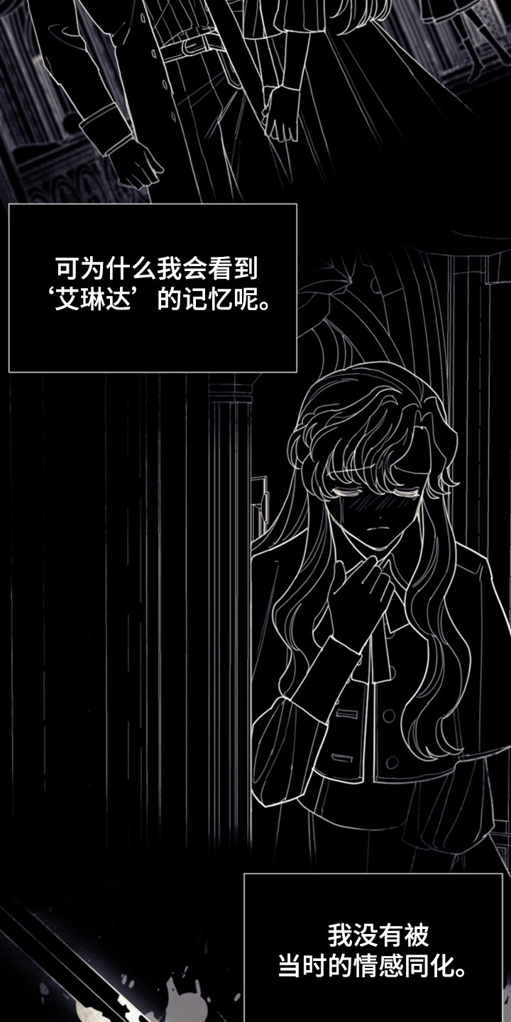 第61章：这才是假期