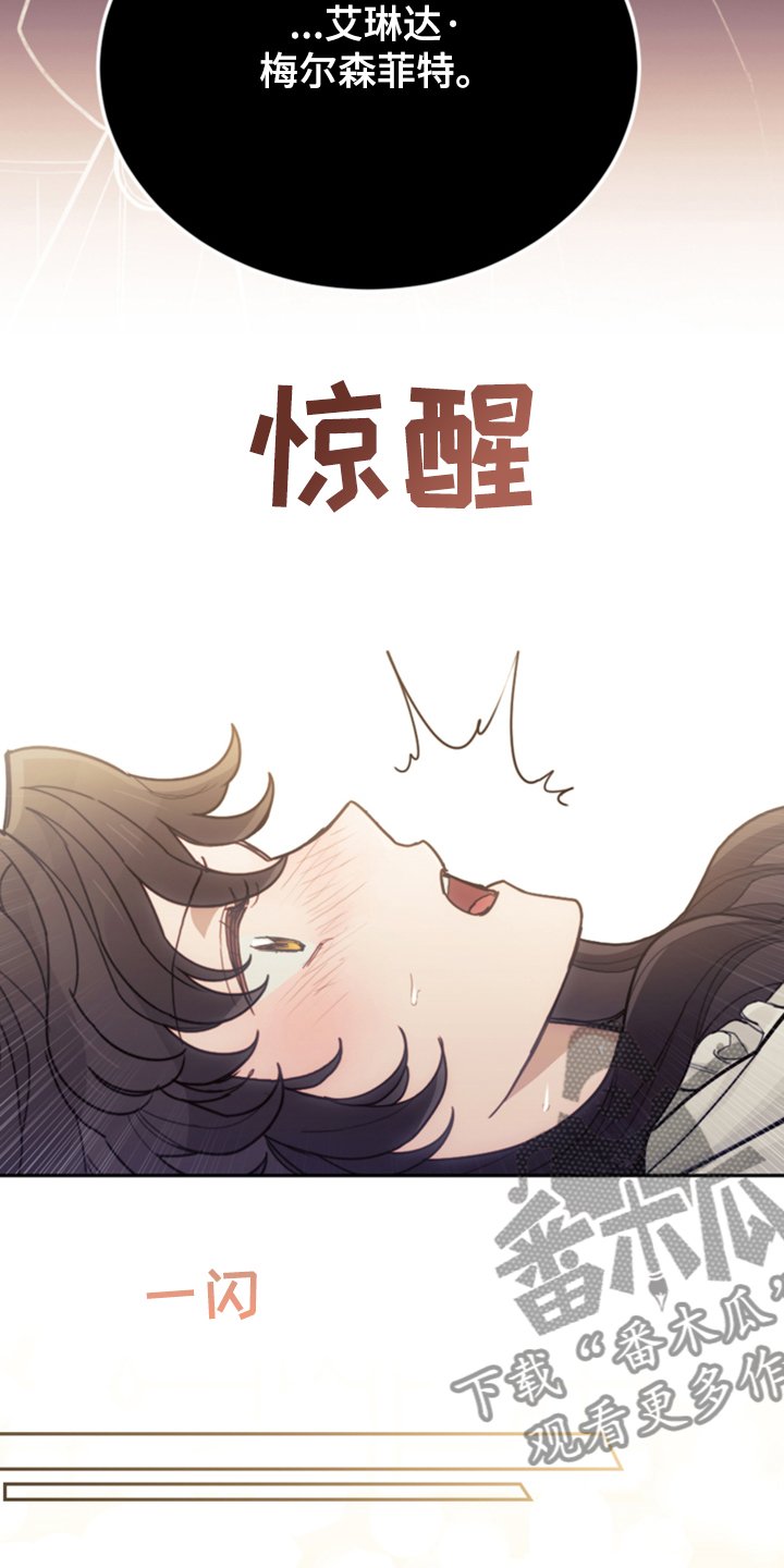 第61章：这才是假期