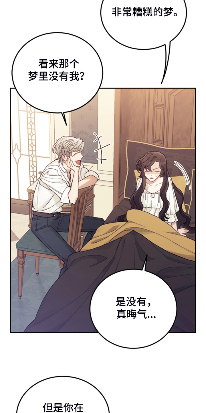 第61章：这才是假期