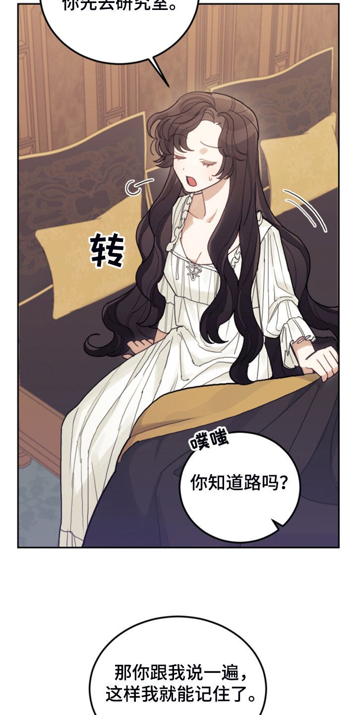第61章：这才是假期