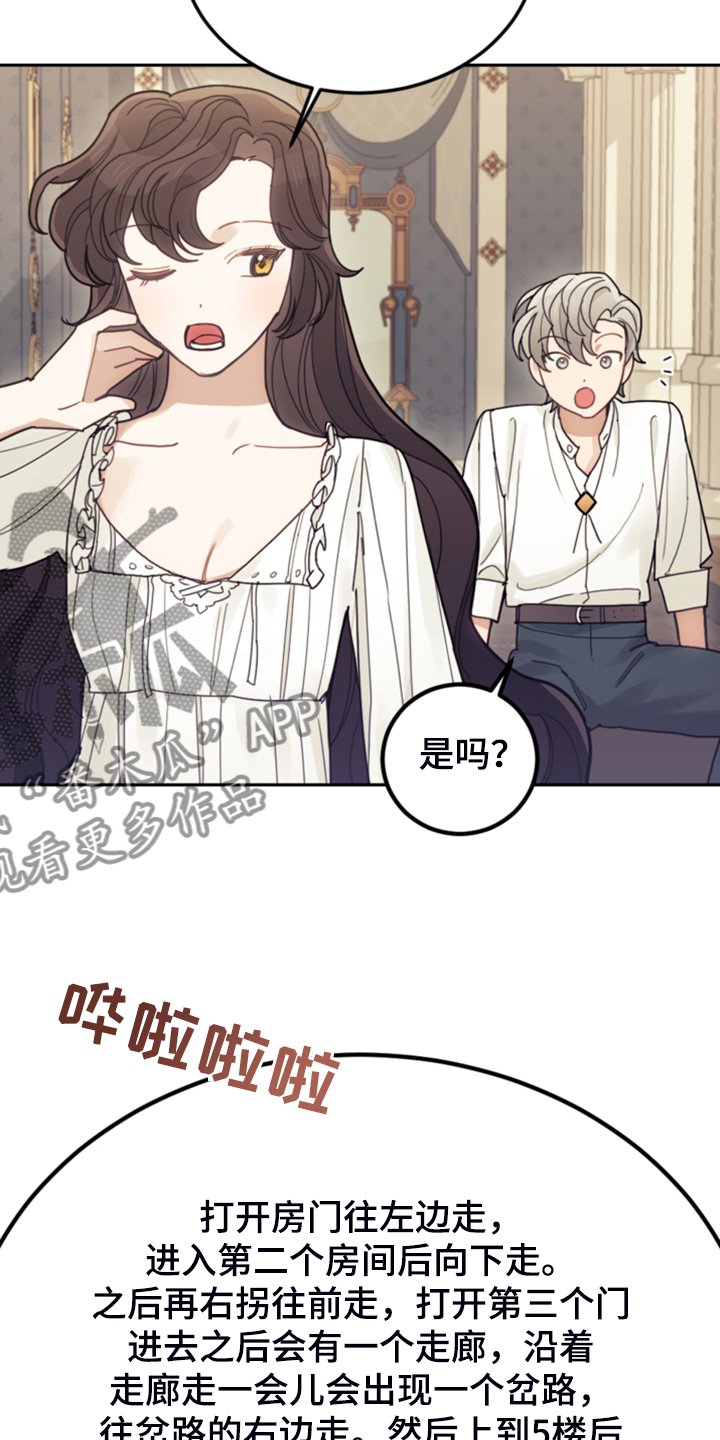 第61章：这才是假期