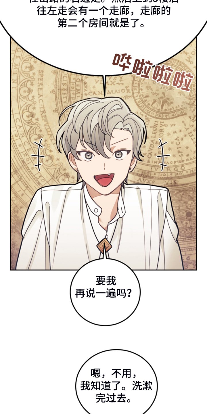 第61章：这才是假期