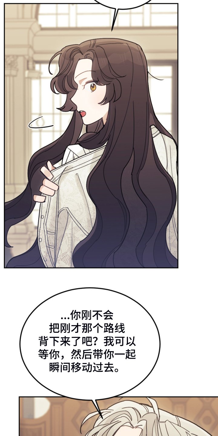 第61章：这才是假期