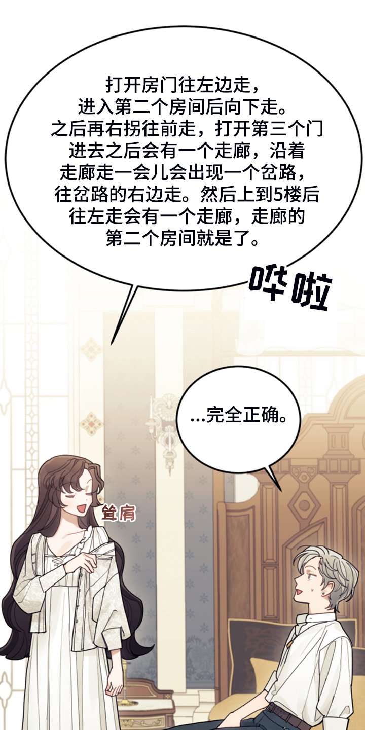 第61章：这才是假期