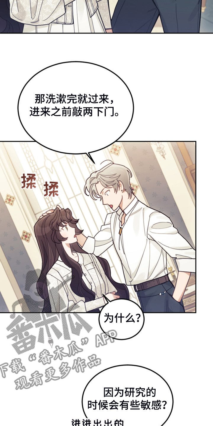 第61章：这才是假期