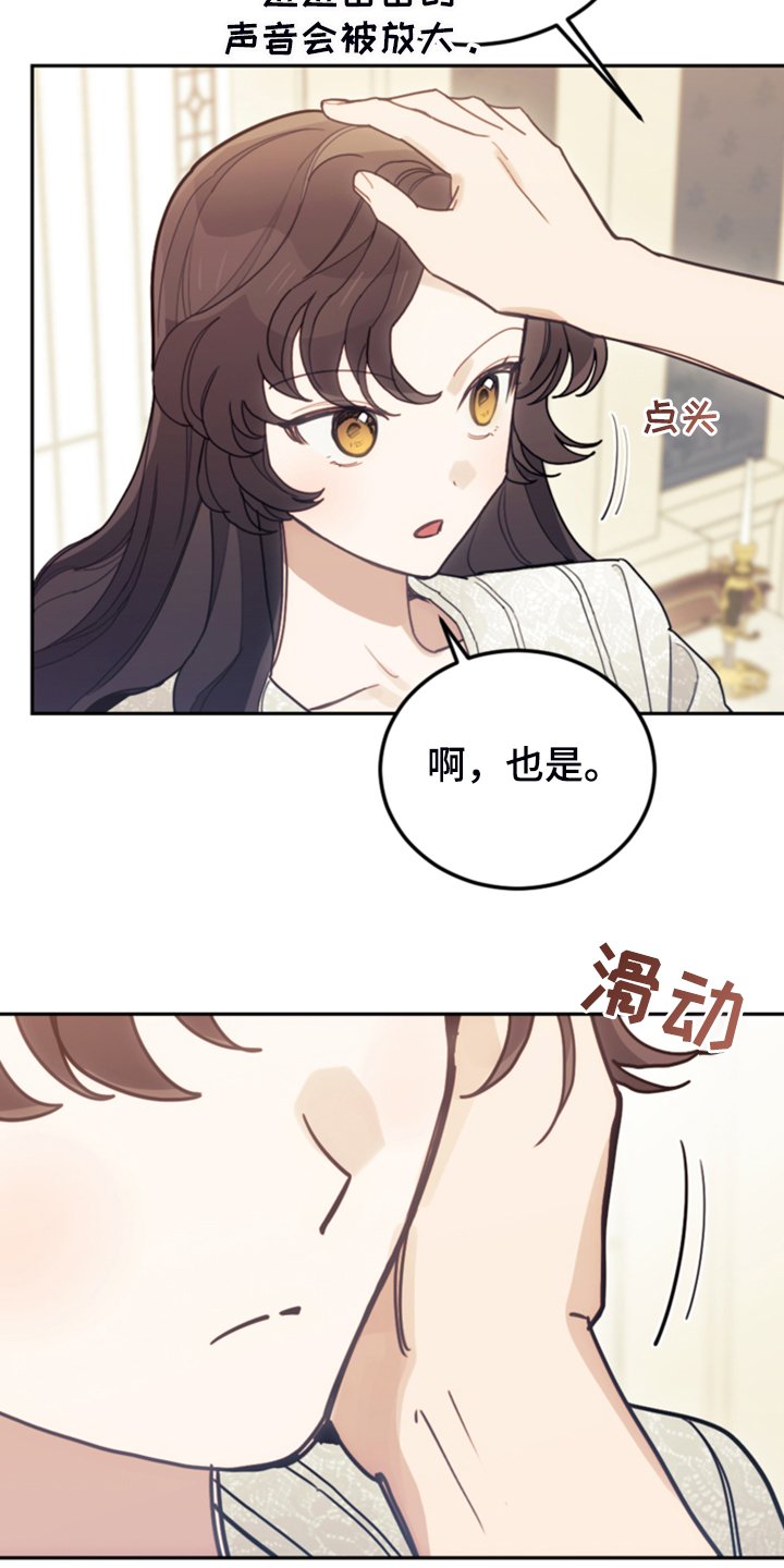 第61章：这才是假期
