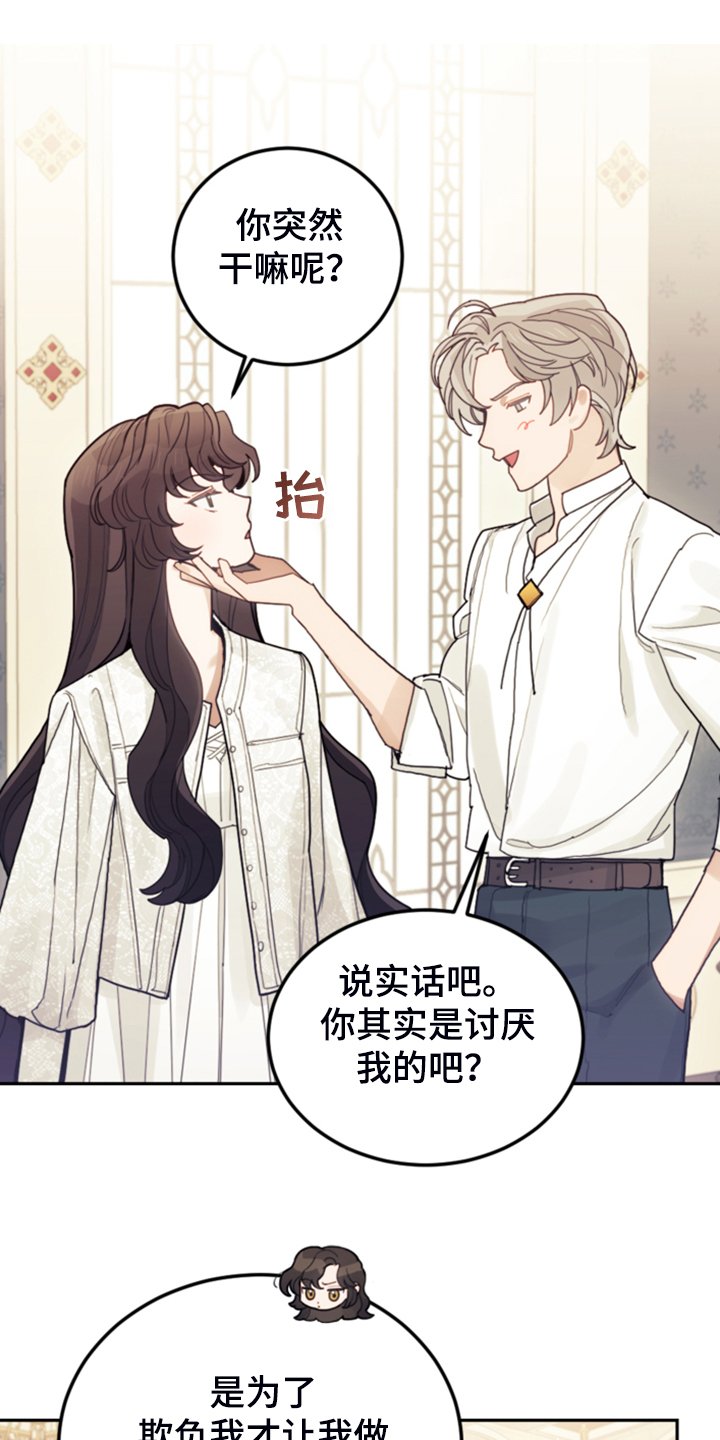 第61章：这才是假期