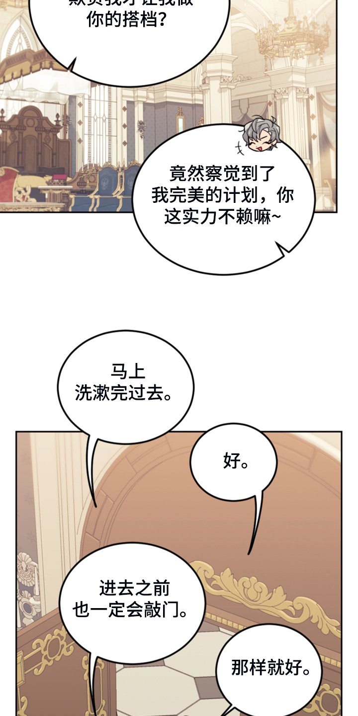 第61章：这才是假期