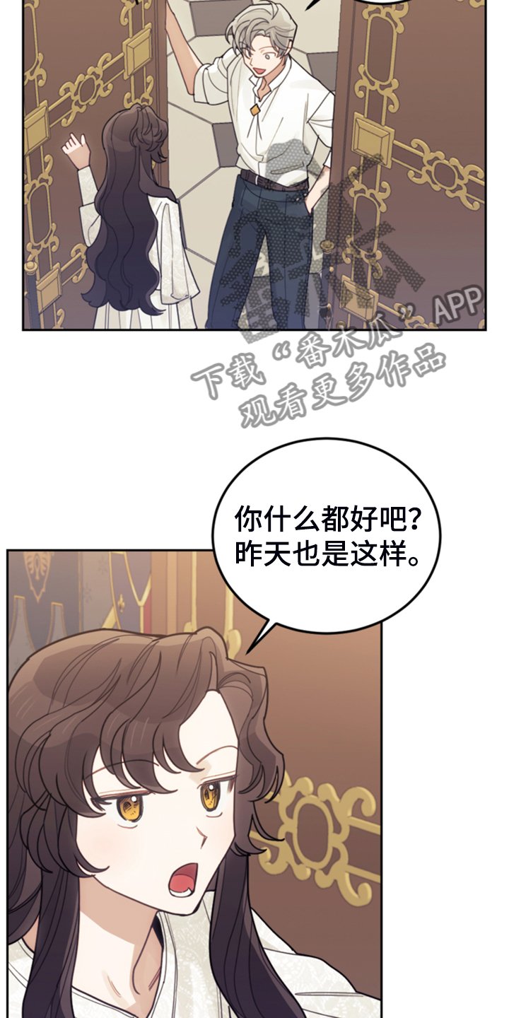 第61章：这才是假期