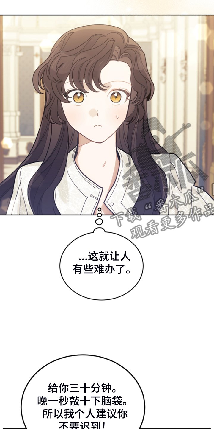 第61章：这才是假期