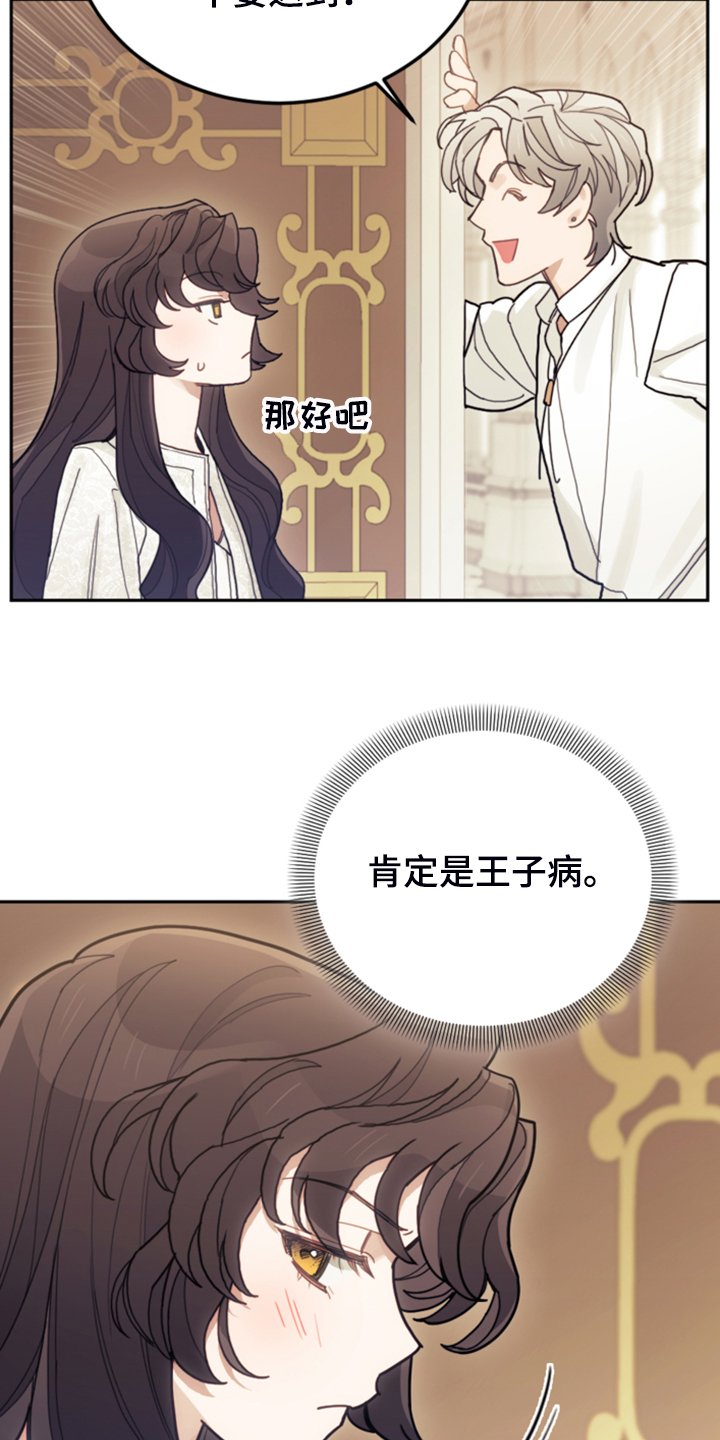 第61章：这才是假期