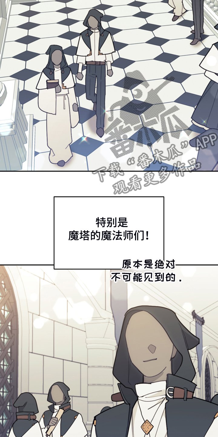 第61章：这才是假期