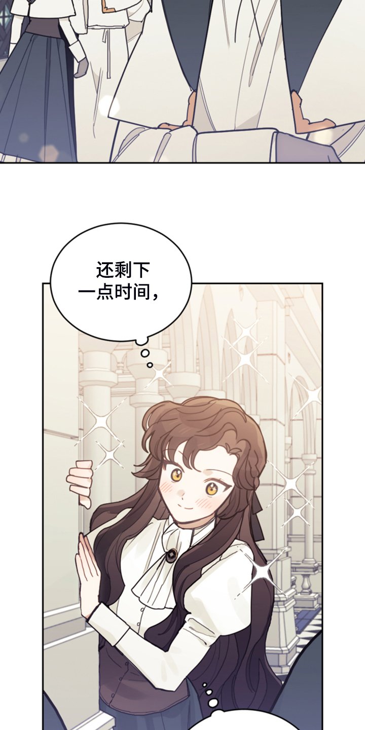第61章：这才是假期