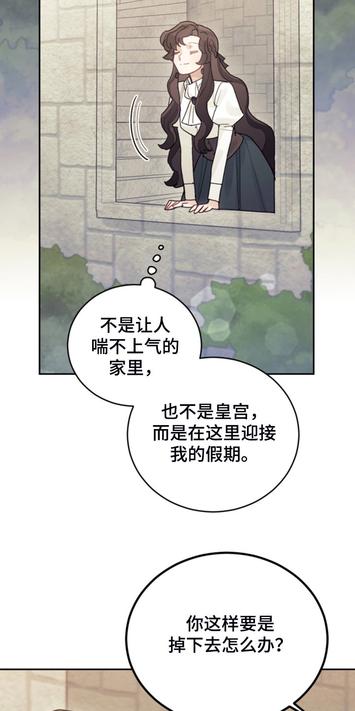 第62章：迟到了