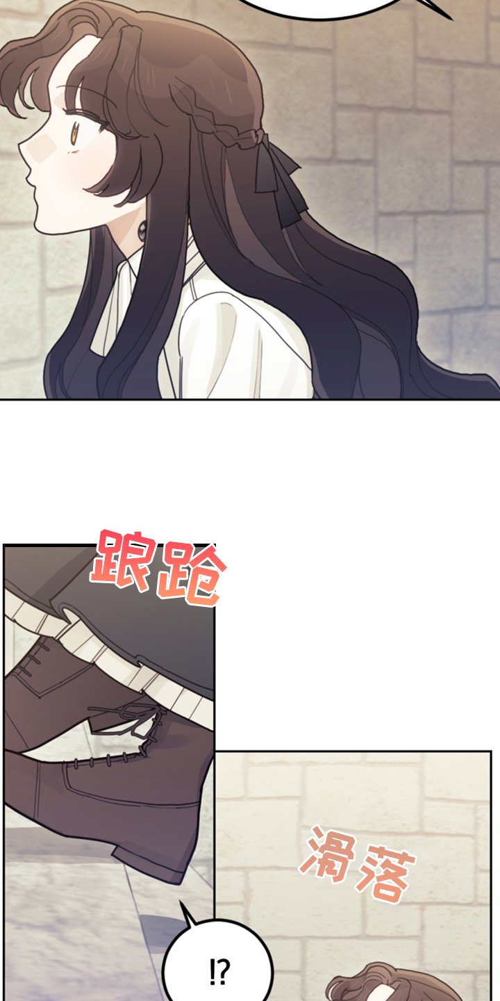 第62章：迟到了