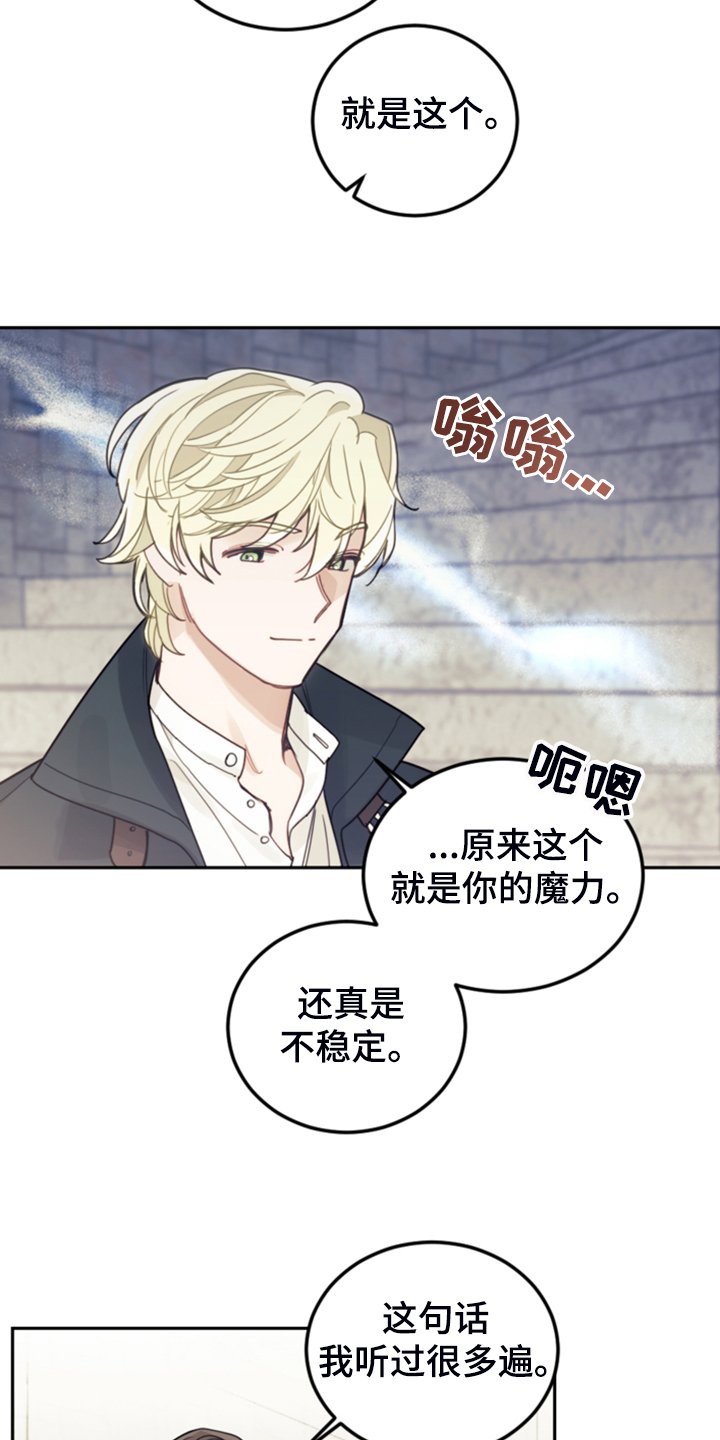 第62章：迟到了